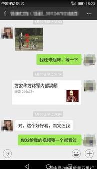 保定爆料视频,真实事件引发网友热议  第2张 保定爆料视频,真实事件引发网友热议  第2张