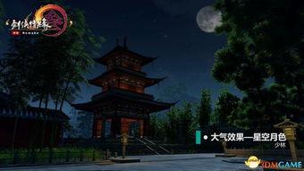 海丰月亮爆料视频大全最新,揭秘神秘事件背后的真相  第2张 海丰月亮爆料视频大全最新,揭秘神秘事件背后的真相  第2张