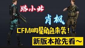 cfm仲达最新爆料,揭秘CFM行业背后惊人内幕  第2张 cfm仲达最新爆料,揭秘CFM行业背后惊人内幕  第2张