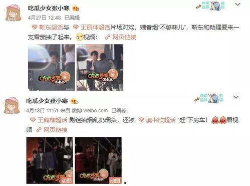 狗仔娱乐爆料视频大全,视频大全幕后故事大公开  第2张 狗仔娱乐爆料视频大全,视频大全幕后故事大公开  第2张