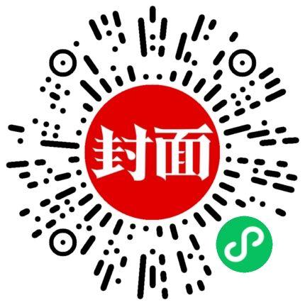 新闻爆料求助,新闻爆料背后的真相与影响  第2张 新闻爆料求助,新闻爆料背后的真相与影响  第2张