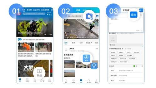 新闻爆料求助,新闻爆料背后的真相与影响  第3张 新闻爆料求助,新闻爆料背后的真相与影响  第3张