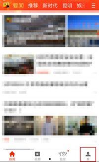 如何在搜狐爆料新闻,揭秘热点事件背后的真相  第3张 如何在搜狐爆料新闻,揭秘热点事件背后的真相  第3张