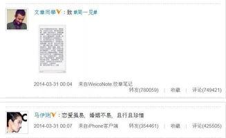 文章姚笛爆料视频,揭秘娱乐圈内幕与情感纠葛  第2张 文章姚笛爆料视频,揭秘娱乐圈内幕与情感纠葛  第2张