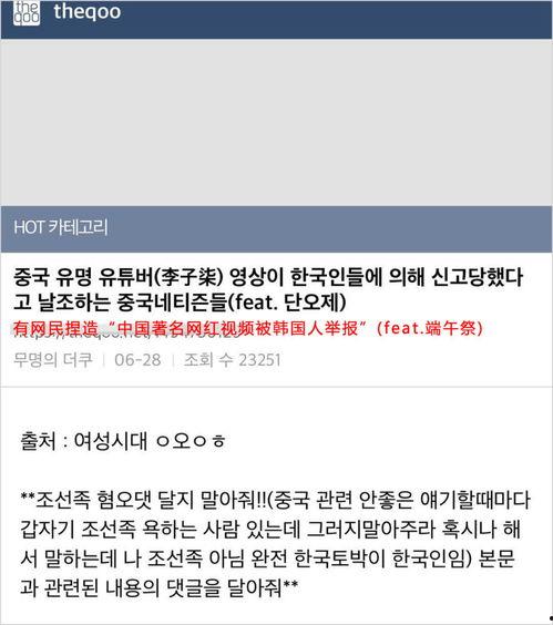 阿柒被网友爆料了吗视频,阿柒被网友爆料视频引发热议  第2张 阿柒被网友爆料了吗视频,阿柒被网友爆料视频引发热议  第2张
