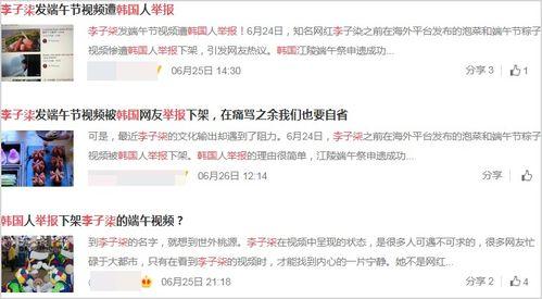 阿柒被网友爆料了吗视频,阿柒被网友爆料视频引发热议  第3张 阿柒被网友爆料了吗视频,阿柒被网友爆料视频引发热议  第3张