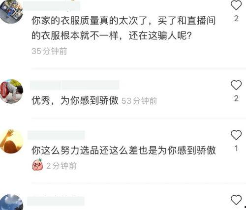 吃瓜网红爆料视频在线观看,吃瓜视频背后的真相大揭秘  第3张 吃瓜网红爆料视频在线观看,吃瓜视频背后的真相大揭秘  第3张