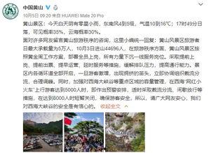 湖北抖音爆料事件视频曝光,揭秘背后真相  第3张 湖北抖音爆料事件视频曝光,揭秘背后真相  第3张