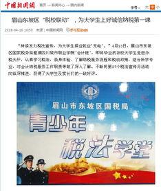 最新联动爆料新闻报道,揭秘重大新闻事件背后真相  第3张 最新联动爆料新闻报道,揭秘重大新闻事件背后真相  第3张