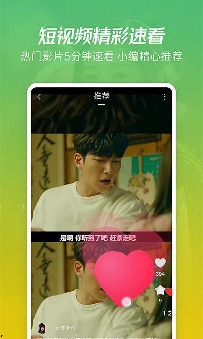 海伦被爆料视频大全下载,揭秘背后真相与争议  第2张 海伦被爆料视频大全下载,揭秘背后真相与争议  第2张