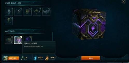 皇子皮肤体验服最新爆料,华丽变身,神秘力量觉醒  第3张 皇子皮肤体验服最新爆料,华丽变身,神秘力量觉醒  第3张