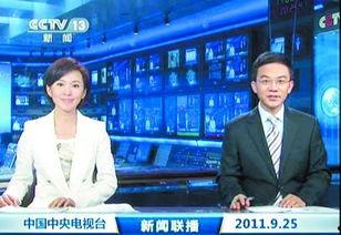 卡普最新爆料新闻联播,新闻联播最新爆料背后的故事  第2张 卡普最新爆料新闻联播,新闻联播最新爆料背后的故事  第2张