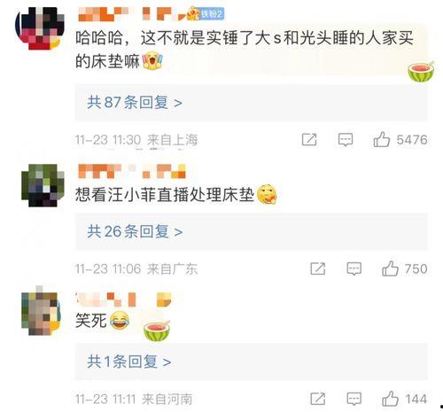 台媒爆料话题大全最新,聚焦热点话题大盘点  第2张 台媒爆料话题大全最新,聚焦热点话题大盘点  第2张