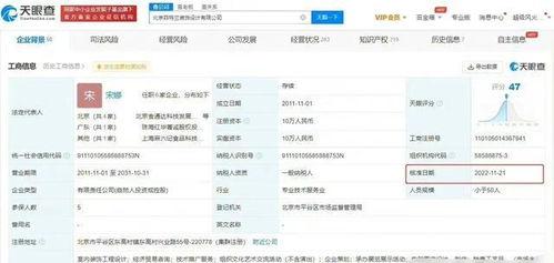 台媒爆料话题大全最新,聚焦热点话题大盘点  第3张 台媒爆料话题大全最新,聚焦热点话题大盘点  第3张