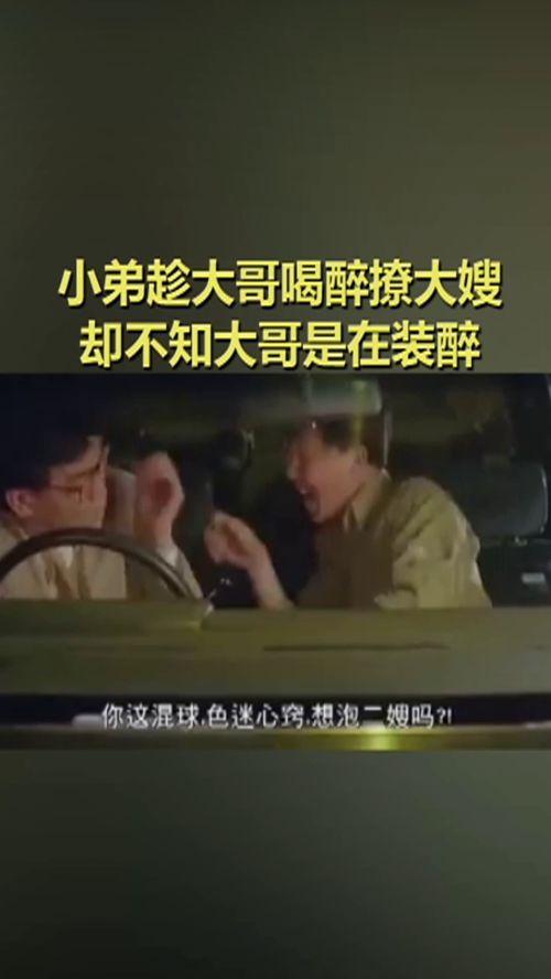 心跳哥喝醉爆料视频,视频爆料背后的惊人真相  第2张 心跳哥喝醉爆料视频,视频爆料背后的惊人真相  第2张