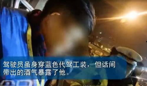 心跳哥喝醉爆料视频,视频爆料背后的惊人真相  第3张 心跳哥喝醉爆料视频,视频爆料背后的惊人真相  第3张