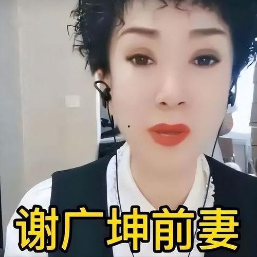 半仙前妻爆料视频,揭秘神秘事件背后的真相  第2张 半仙前妻爆料视频,揭秘神秘事件背后的真相  第2张