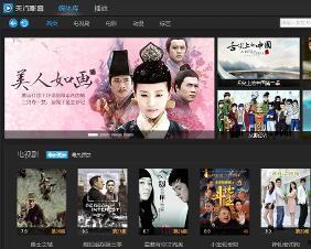 电影影音在线观看,畅享电影影音在线观看之旅  第2张 电影影音在线观看,畅享电影影音在线观看之旅  第2张