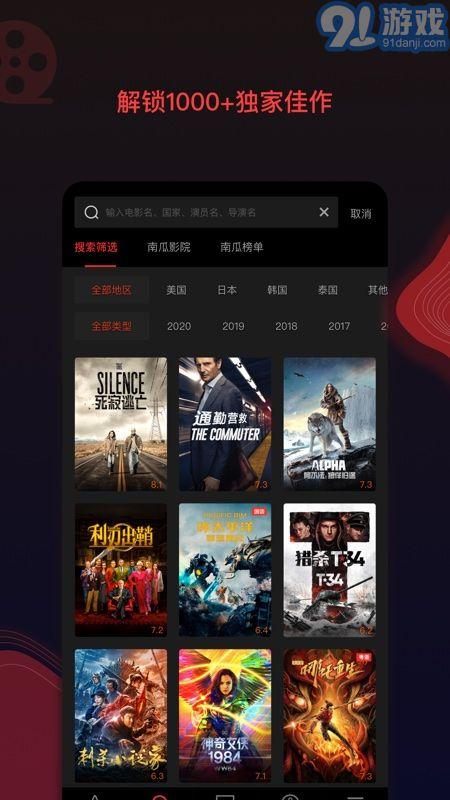 电影影音在线观看,畅享电影影音在线观看之旅  第3张 电影影音在线观看,畅享电影影音在线观看之旅  第3张