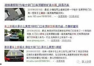 广西新闻爆料找谁举报,揭秘如何有效举报线索  第3张 广西新闻爆料找谁举报,揭秘如何有效举报线索  第3张