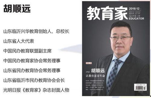 临沂今日爆料消息最新,揭秘神秘事件背后的真相  第2张 临沂今日爆料消息最新,揭秘神秘事件背后的真相  第2张
