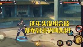 秽土凯技能最新爆料,神秘力量觉醒,战场霸主再临  第2张 秽土凯技能最新爆料,神秘力量觉醒,战场霸主再临  第2张