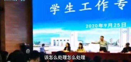 山西学校爆料事件视频,揭开校园隐秘真相  第2张 山西学校爆料事件视频,揭开校园隐秘真相  第2张