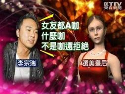 选美皇后爆料视频,独家爆料视频曝光惊人内幕  第3张 选美皇后爆料视频,独家爆料视频曝光惊人内幕  第3张