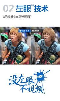 港囧暴风影音在线观看,暴风影音独家呈现,笑料横飞重温经典  第3张 港囧暴风影音在线观看,暴风影音独家呈现,笑料横飞重温经典  第3张