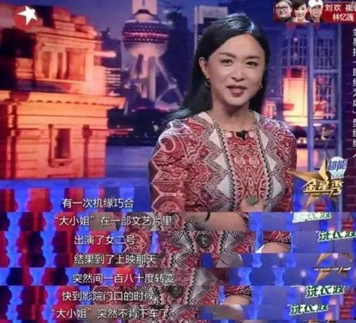 圈内爆料娱乐圈乱象,暗流涌动的幕后真相  第2张 圈内爆料娱乐圈乱象,暗流涌动的幕后真相  第2张