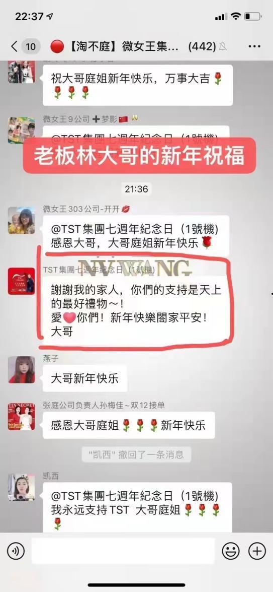 杭州水光针爆料案件最新,揭秘美容行业潜规则与消费者权益受损真相  第3张 杭州水光针爆料案件最新,揭秘美容行业潜规则与消费者权益受损真相  第3张