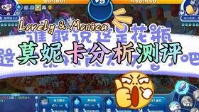 卡芙卡最新技能爆料,颠覆战场的神秘力量  第3张 卡芙卡最新技能爆料,颠覆战场的神秘力量  第3张