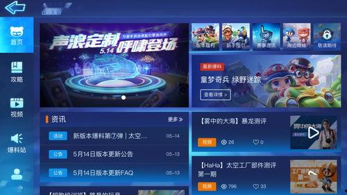 新版本视频爆料,未来科技与生活新篇章  第3张 新版本视频爆料,未来科技与生活新篇章  第3张