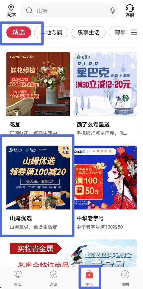 华夏银行樊燕明爆料视频,揭露金融行业内幕  第3张 华夏银行樊燕明爆料视频,揭露金融行业内幕  第3张