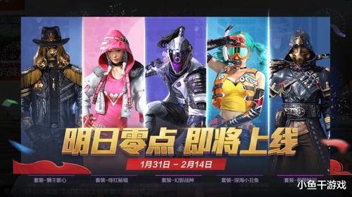 最新返场军需爆料,全新装备等你来战!  第2张 最新返场军需爆料,全新装备等你来战!  第2张