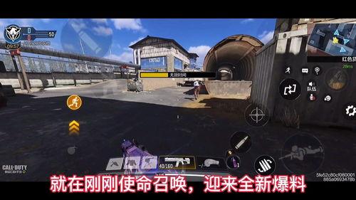 使命召唤新版本最新爆料,尖端科技与惊心动魄的战场对决  第2张 使命召唤新版本最新爆料,尖端科技与惊心动魄的战场对决  第2张