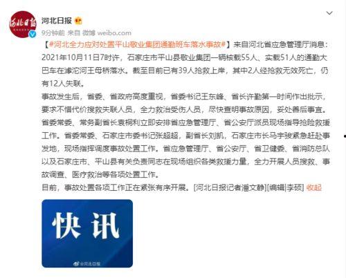 石家庄公司最新爆料新闻,揭秘重大行业动态与内部变革  第3张 石家庄公司最新爆料新闻,揭秘重大行业动态与内部变革  第3张