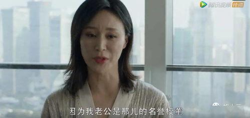 圈哥前妻爆料完整视频播放,揭秘婚姻内幕与情感纠葛  第3张 圈哥前妻爆料完整视频播放,揭秘婚姻内幕与情感纠葛  第3张