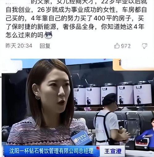 王澄澄老公爆料了吗视频,揭秘背后真相  第2张 王澄澄老公爆料了吗视频,揭秘背后真相  第2张