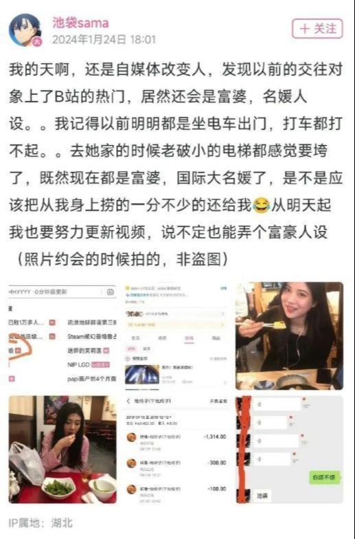 各种网红爆料吃瓜原视频,揭秘幕后真相,带你领略网络风云  第2张 各种网红爆料吃瓜原视频,揭秘幕后真相,带你领略网络风云  第2张