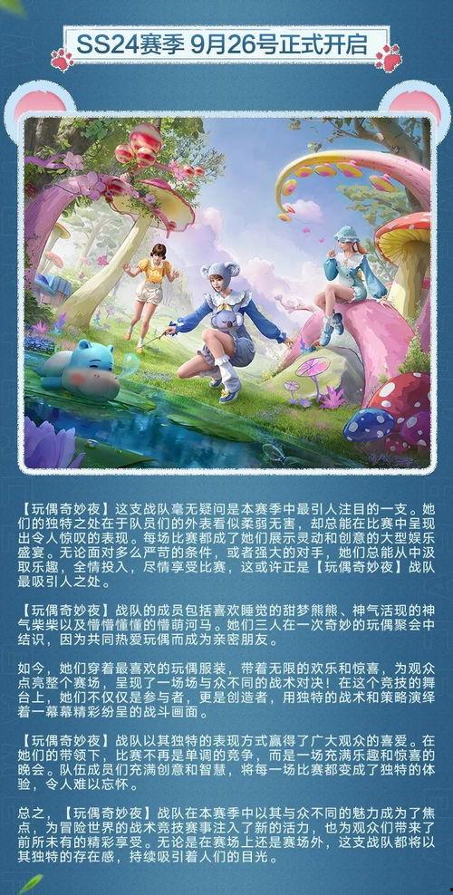 20赛季衣服最新爆料,时尚与科技的完美融合  第2张 20赛季衣服最新爆料,时尚与科技的完美融合  第2张