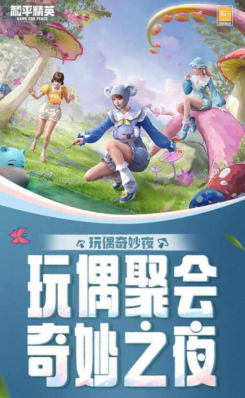 20赛季衣服最新爆料,时尚与科技的完美融合  第3张 20赛季衣服最新爆料,时尚与科技的完美融合  第3张