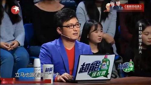 爆料夫妻吵架视频播放,家庭矛盾引发网友热议  第3张 爆料夫妻吵架视频播放,家庭矛盾引发网友热议  第3张