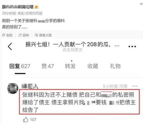 广州负面新闻爆料事件,真相与争议交织的舆论漩涡  第2张 广州负面新闻爆料事件,真相与争议交织的舆论漩涡  第2张