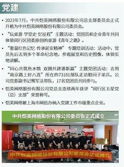 广州负面新闻爆料事件,真相与争议交织的舆论漩涡  第3张 广州负面新闻爆料事件,真相与争议交织的舆论漩涡  第3张