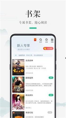 吃瓜口嗨小说免费阅读全文,免费阅读吃瓜小说全文大揭秘  第3张 吃瓜口嗨小说免费阅读全文,免费阅读吃瓜小说全文大揭秘  第3张
