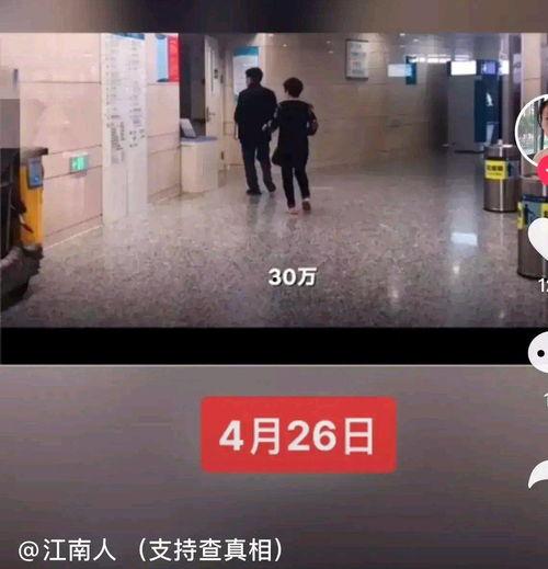 老杜最新爆料,揭秘娱乐圈惊人内幕  第3张 老杜最新爆料,揭秘娱乐圈惊人内幕  第3张