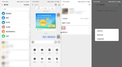 吃瓜微信免费分享软件是真的吗,吃瓜微信免费分享软件,真相大起底!  第3张 吃瓜微信免费分享软件是真的吗,吃瓜微信免费分享软件,真相大起底!  第3张