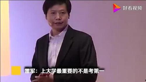 雷军拍爆料视频是真的吗,是真是假?  第3张 雷军拍爆料视频是真的吗,是真是假?  第3张