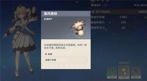 原神爆料预告最新在哪看,精彩内容抢先看,揭秘游戏新动向!  第2张 原神爆料预告最新在哪看,精彩内容抢先看,揭秘游戏新动向!  第2张